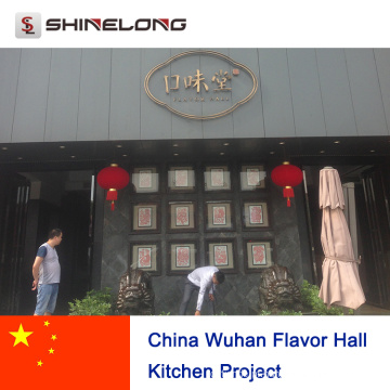 China Wuhan Flavor Hall Kitchen Project